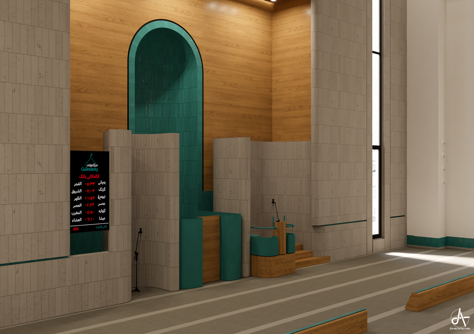 Jîn Architecture